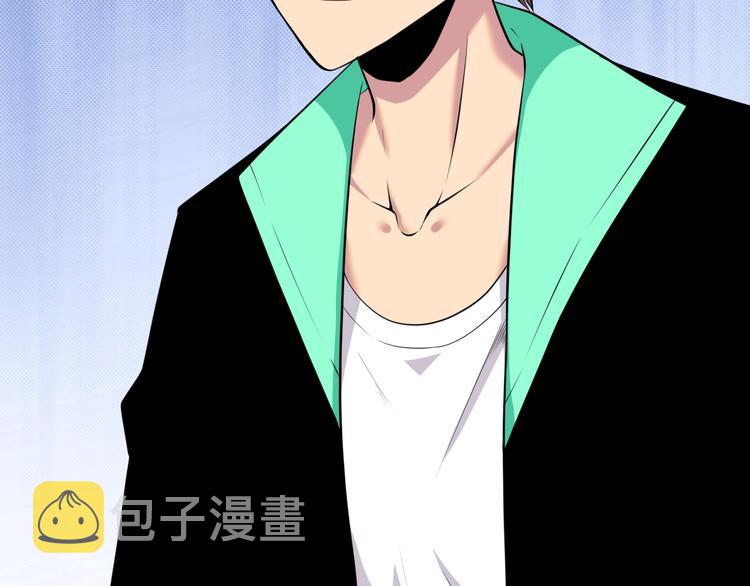 第224话 武者水晶57
