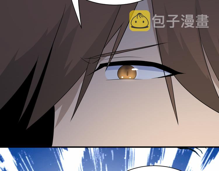 第201话 怪怪的73
