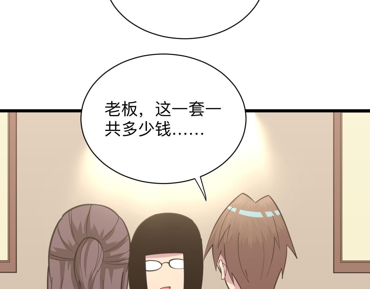 第329话 真爱无敌27