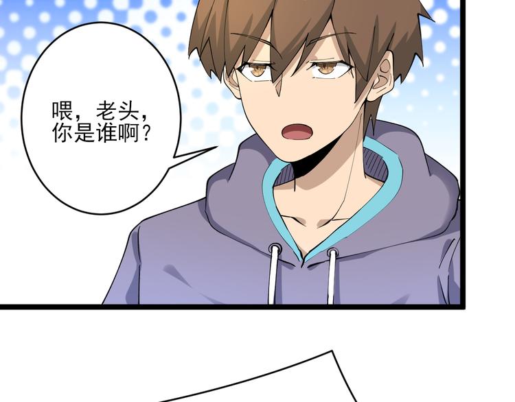 第124 老爹我怕86