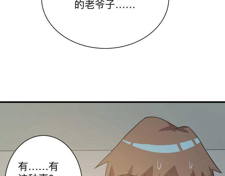 第234话 火凰功123