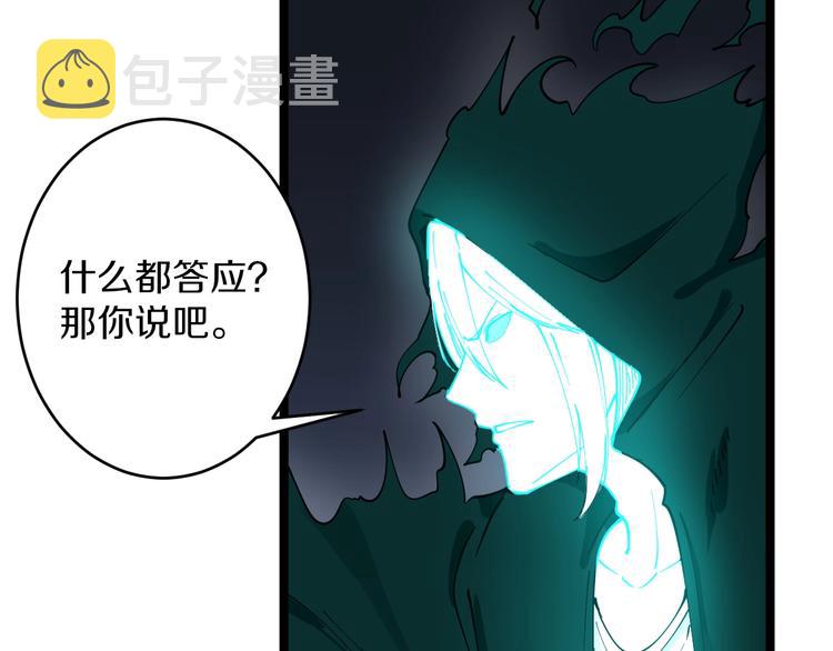 第111话 证据到手！24