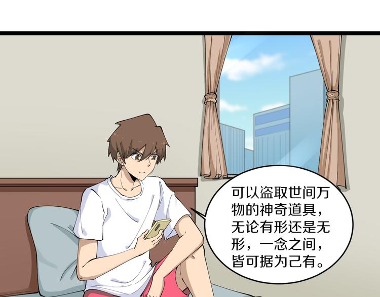 第116话 惊爆眼球5