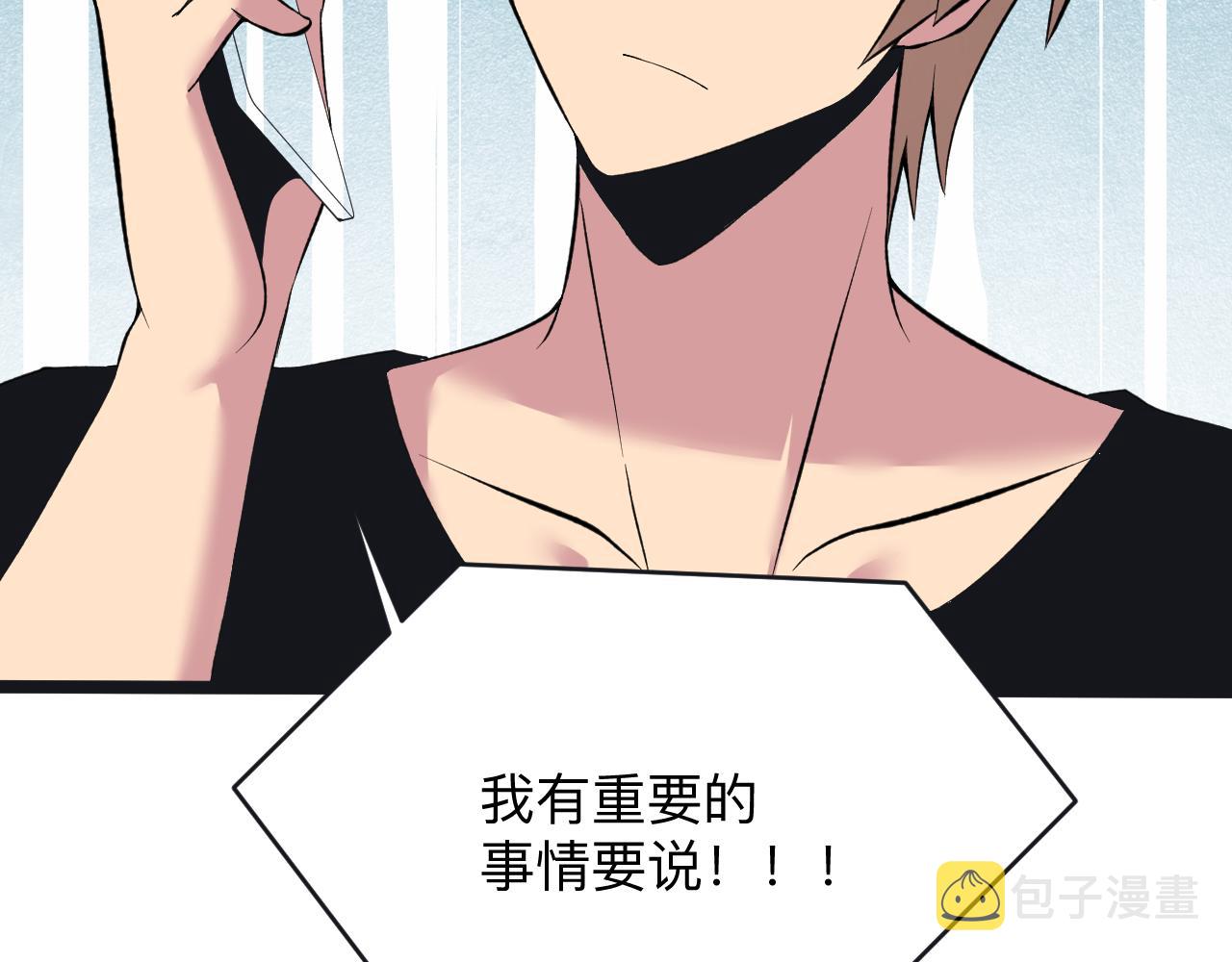 第247话 同居关系106