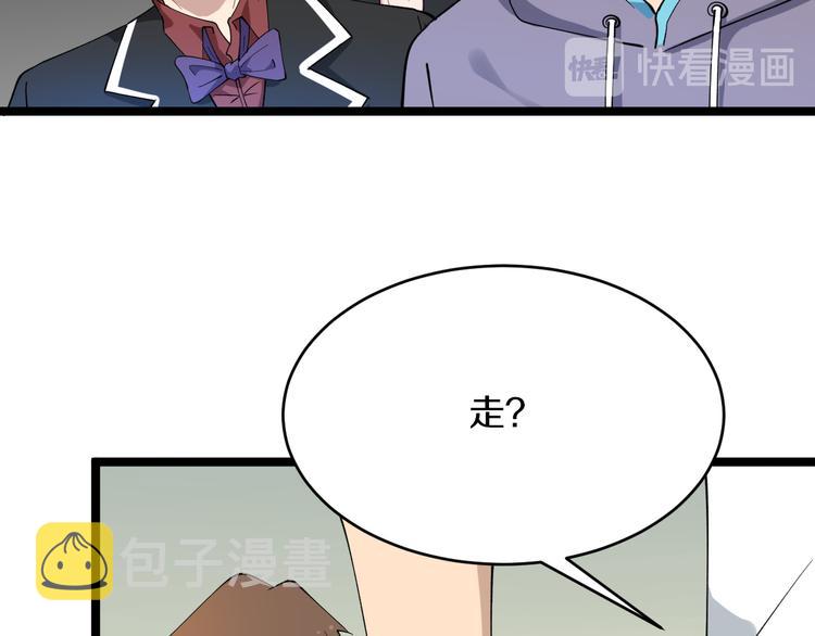 第123话 半步崩云手55