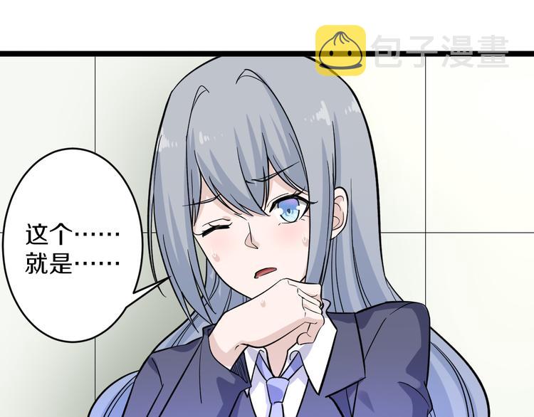 第151话 稀世灵花35