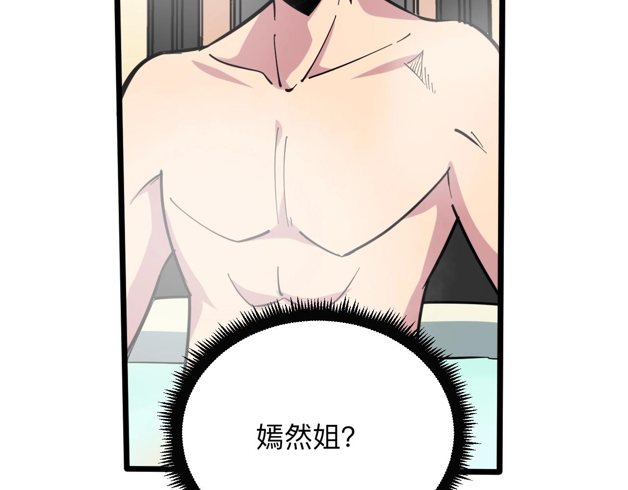 第268话 好酒97