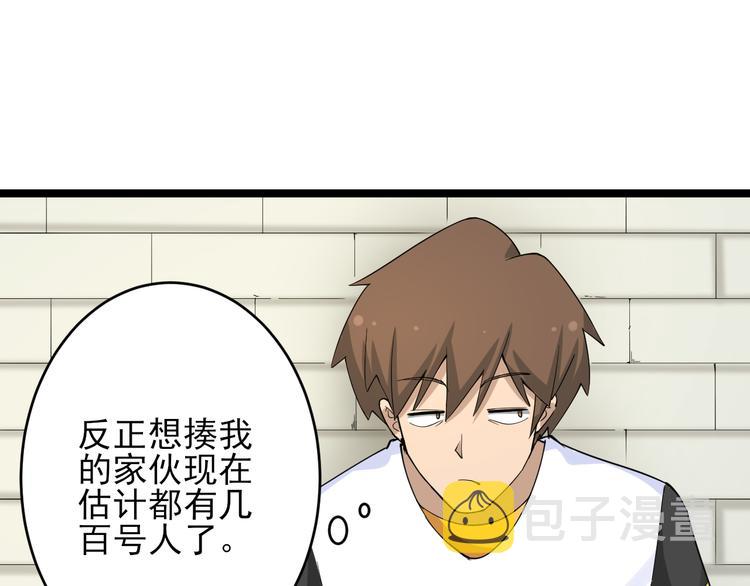 第135话 婷婷师姐109