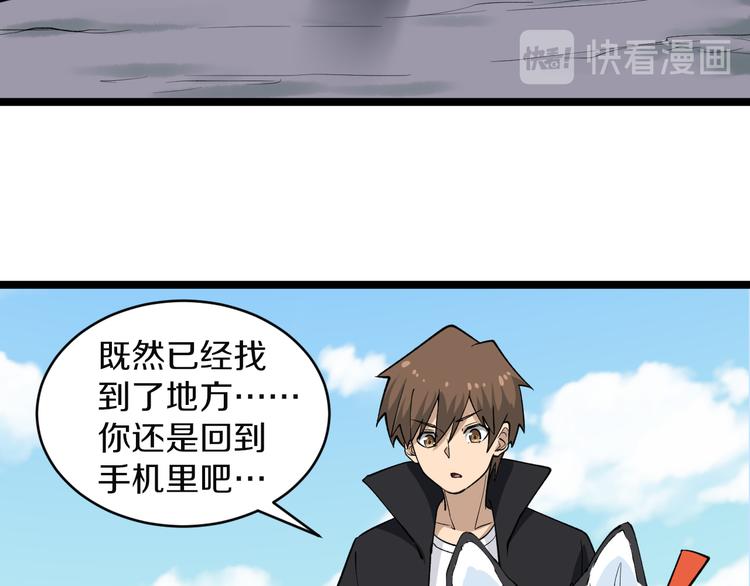 第159话 灵犬灵犬23