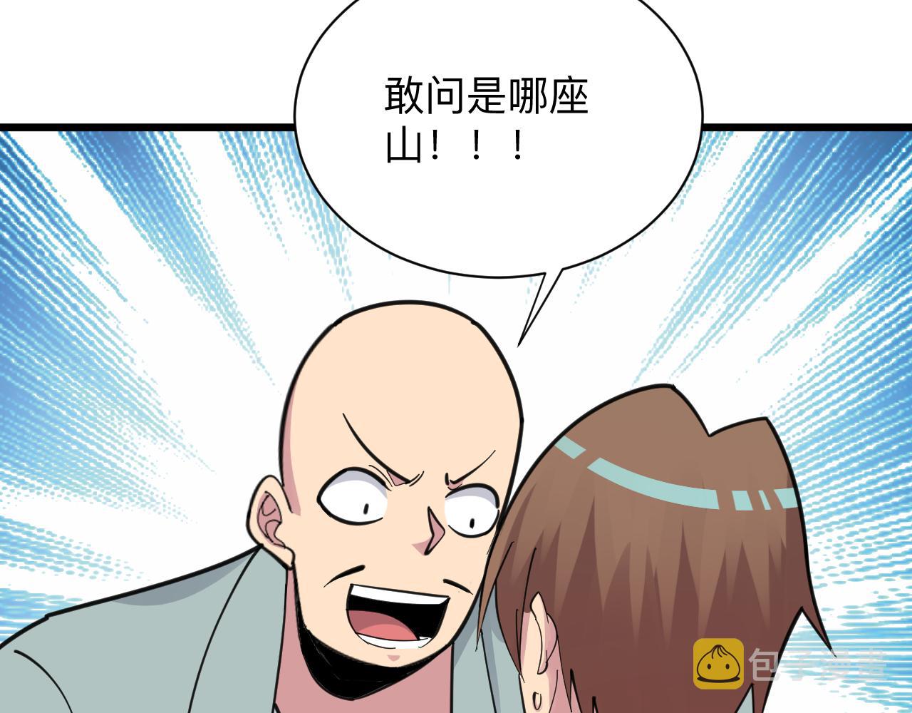 第293话 灵玉养人64