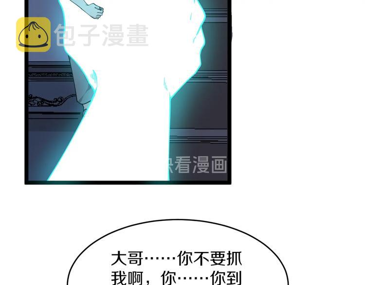 第111话 证据到手！8