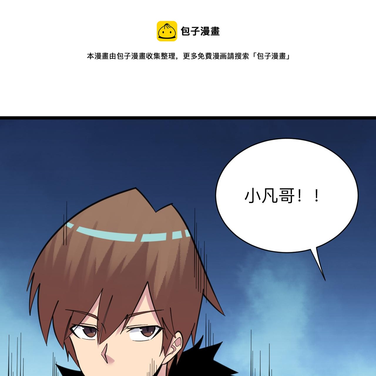 第306话 痴人说梦84