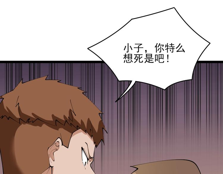 第89话 练武小青年21