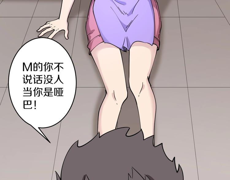 第89话 练武小青年66
