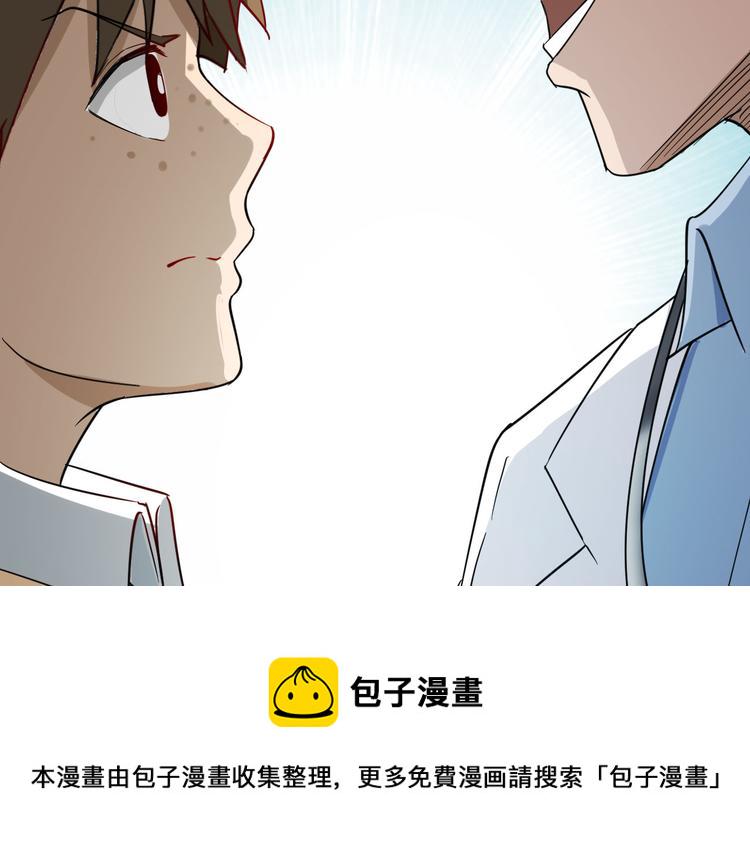 第4话 冰魄银针150