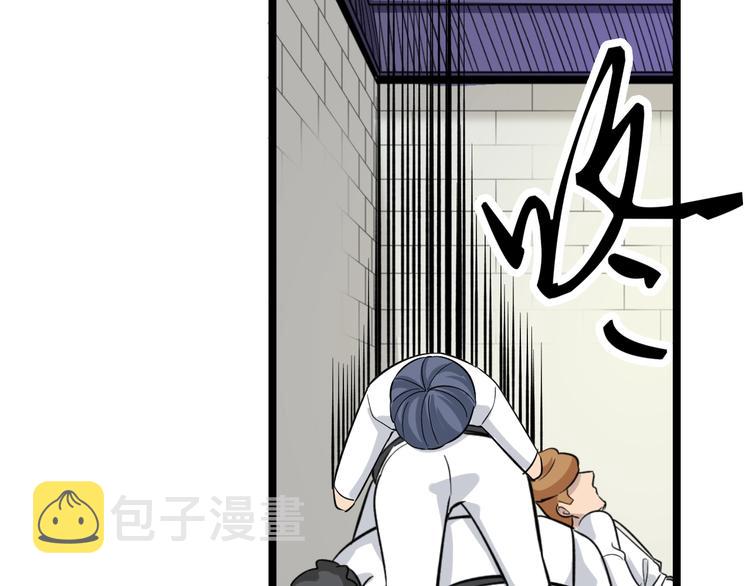第137话 打穿全馆！87
