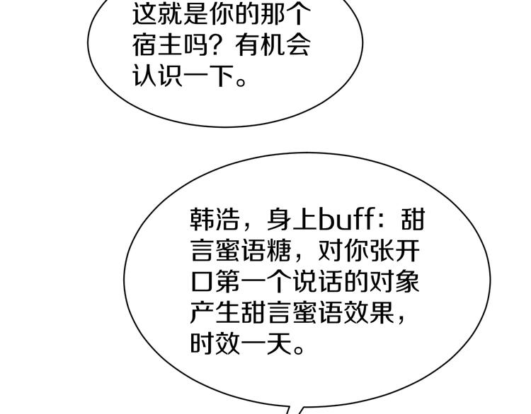 番外：那年夏天宁静的海123