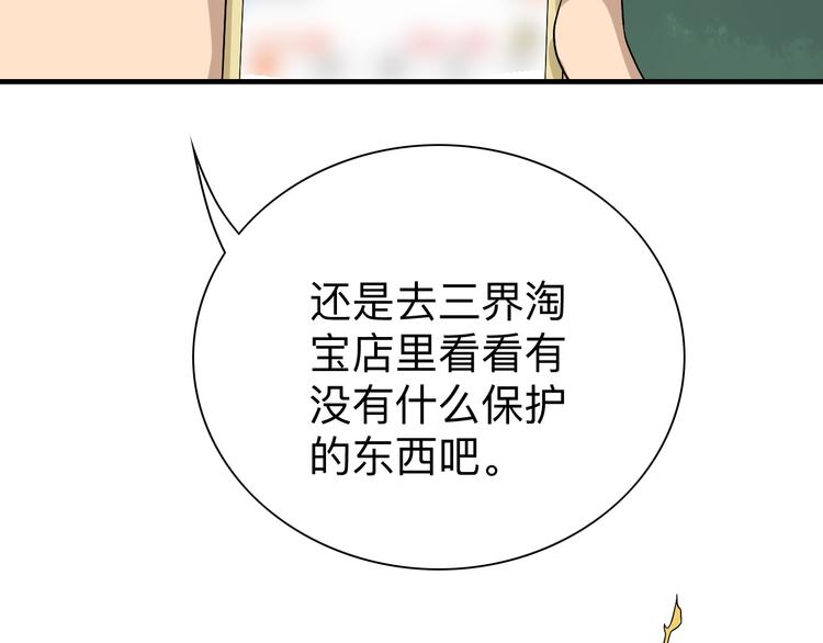 第185话 补补身子109