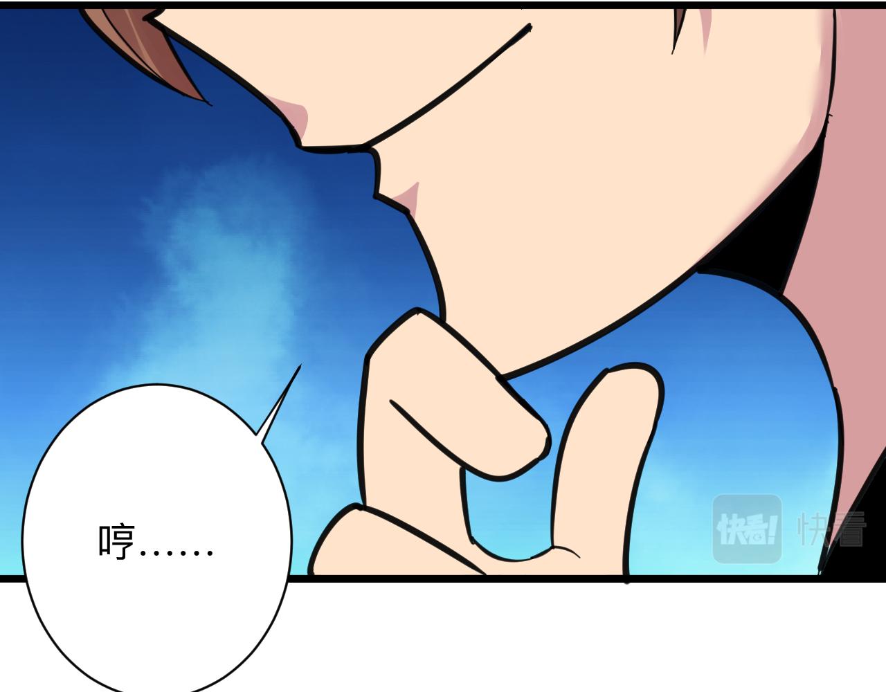 第294话 玉矿信息18