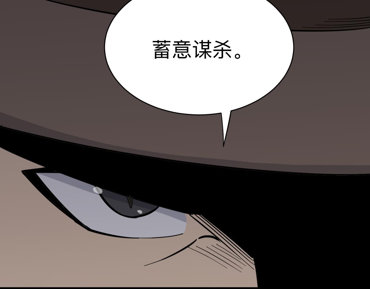 第283话 造化弄人92