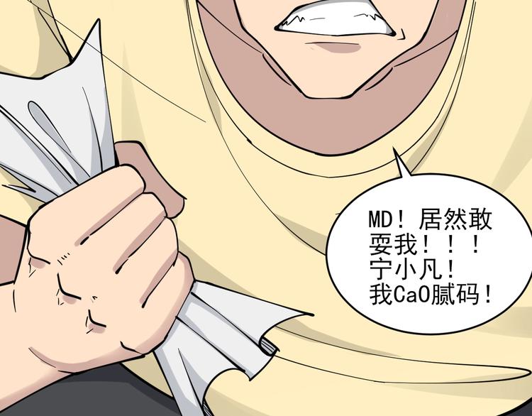 第102话 姐姐帮忙来了！76