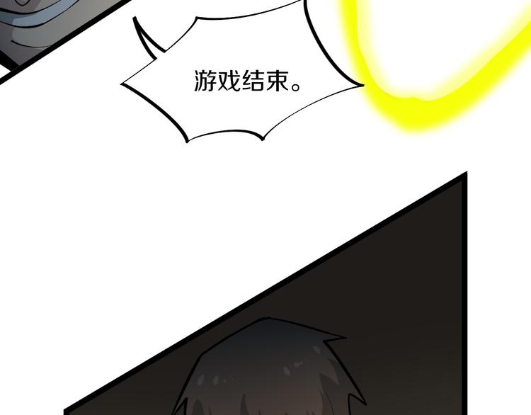 第175话 看我神功83