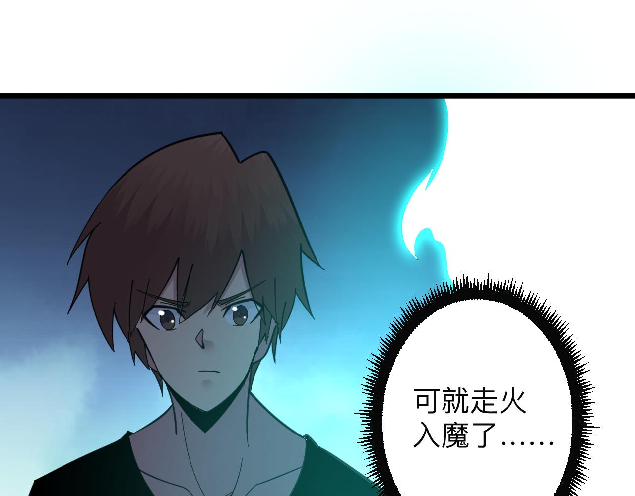 第332话 女王20