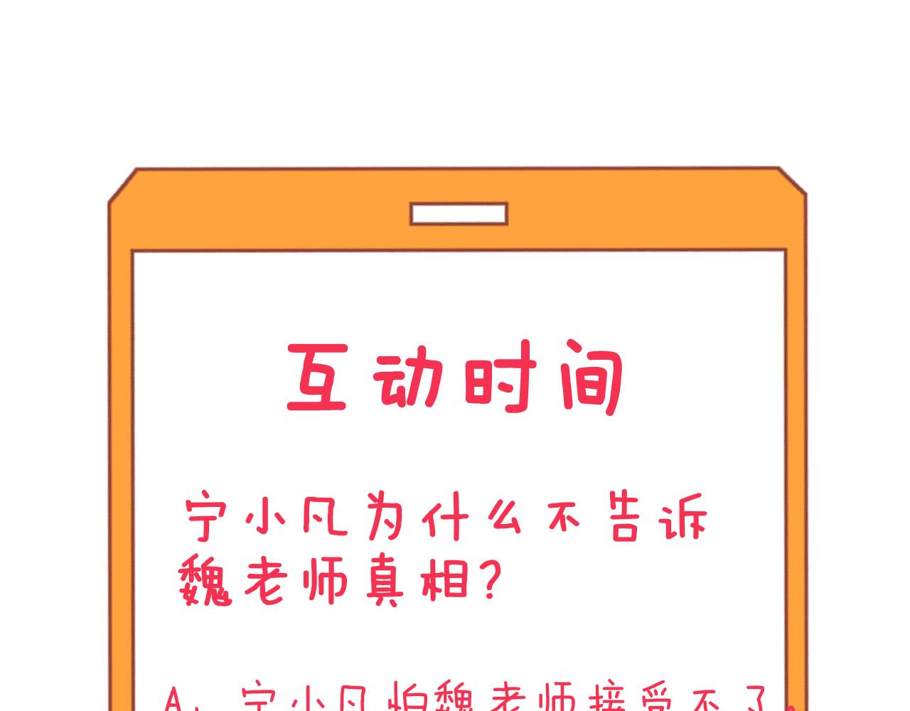 第302话 冰魄神针133