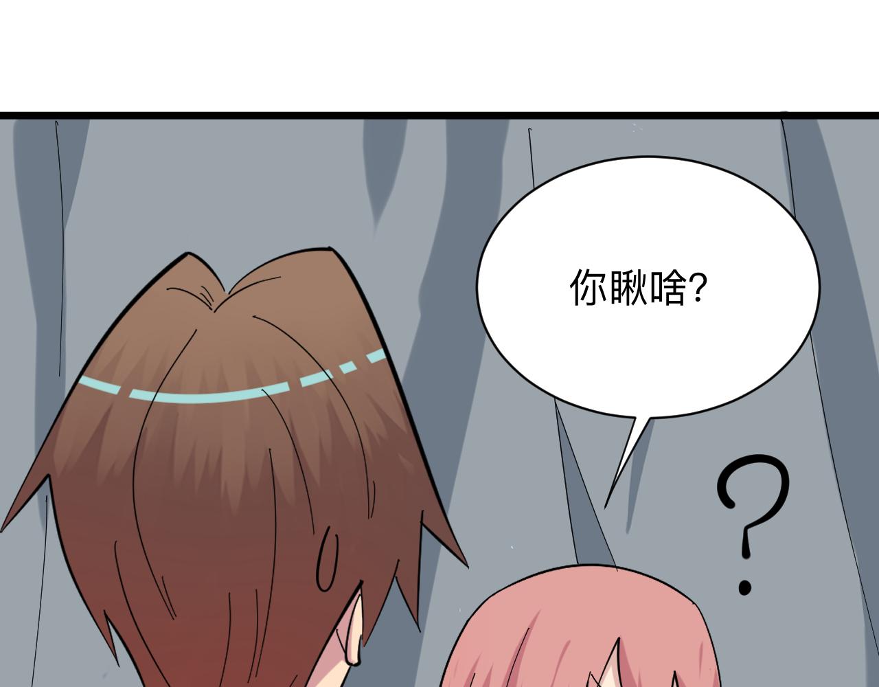 第336话 娃娃亲34