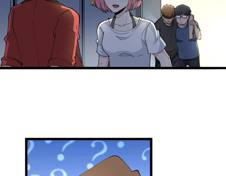 第90话 做人要低调！86