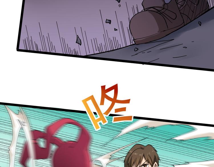 第12话 惹了而不该惹的人？69