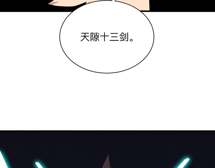 第232话 月圆之夜44
