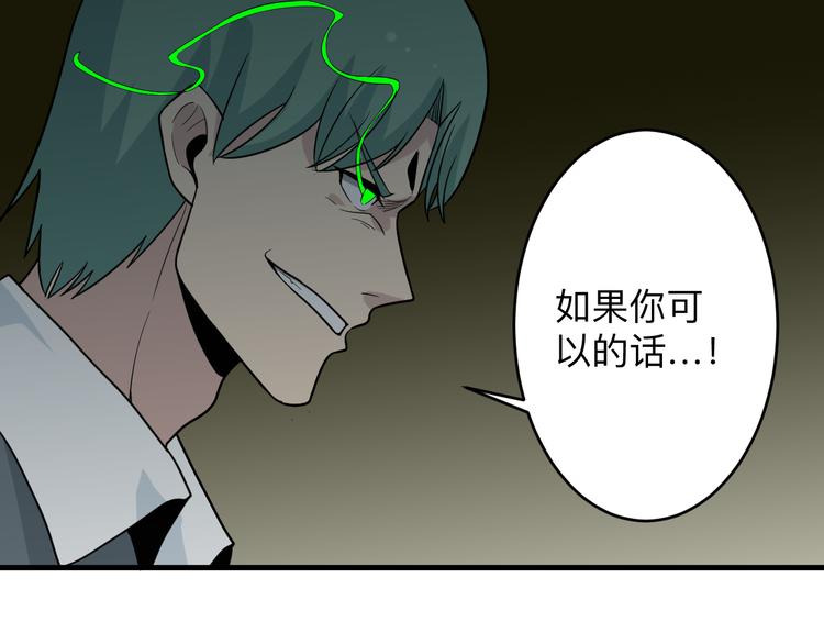 第188话 狗哥的极限24