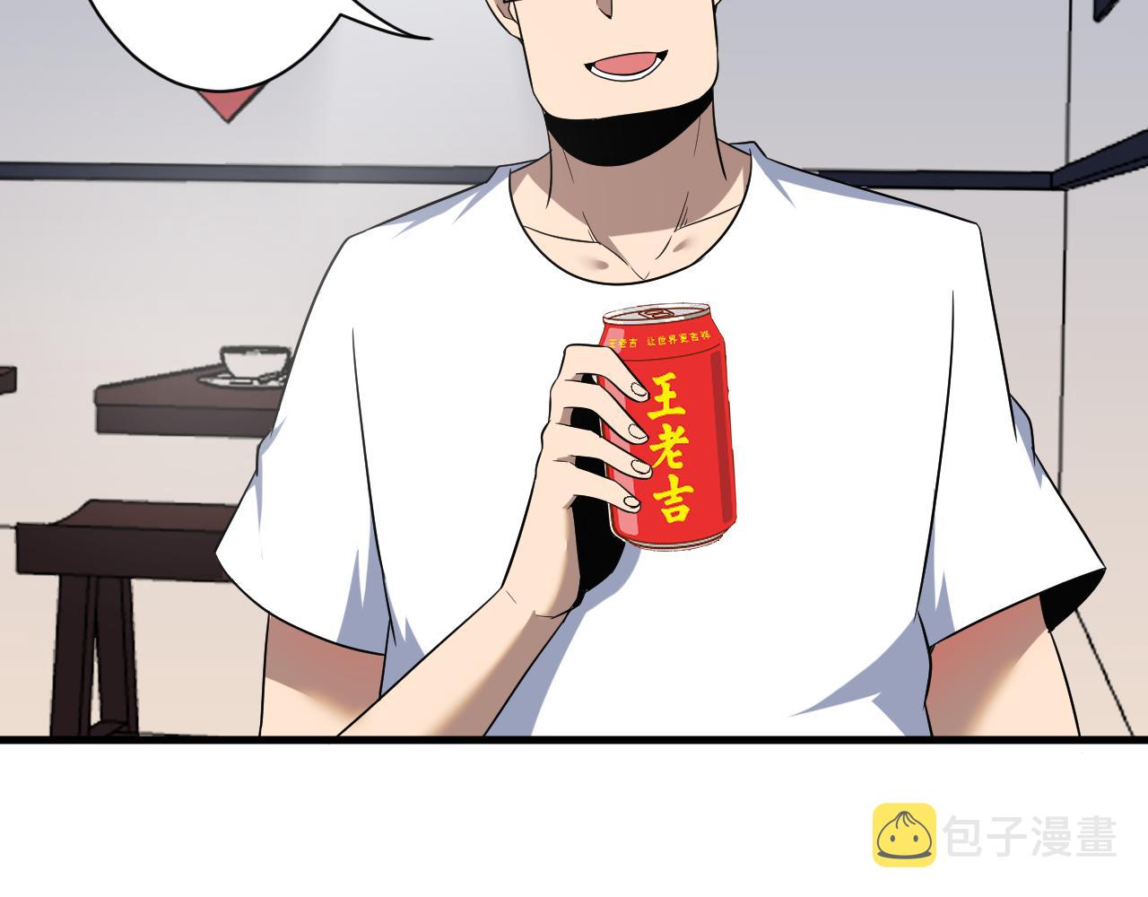 第251话 请你喝茶68