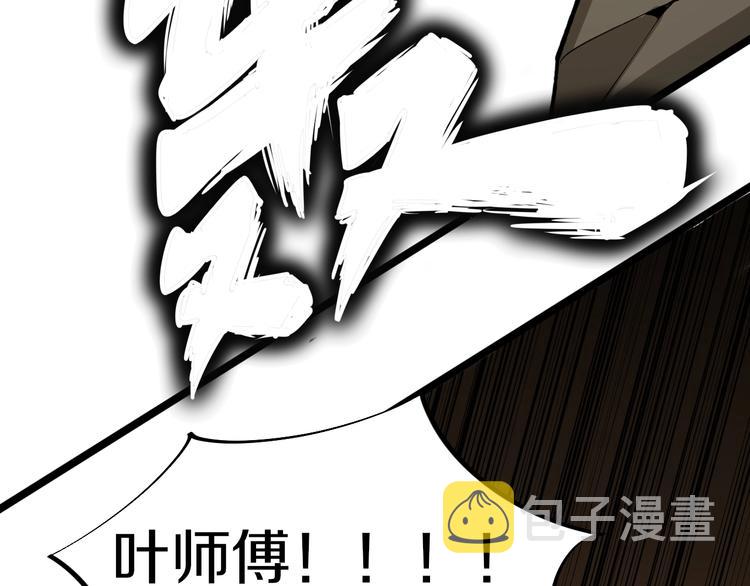 第173话 接！化！发！66