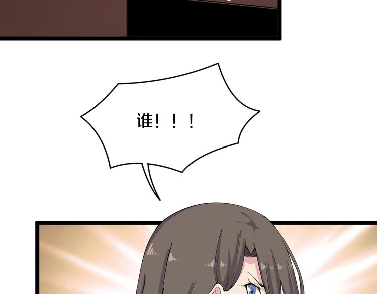 第111话 证据到手！84