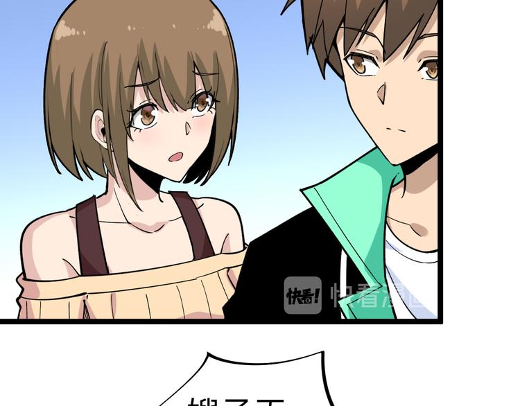 第183话 花心小凡71