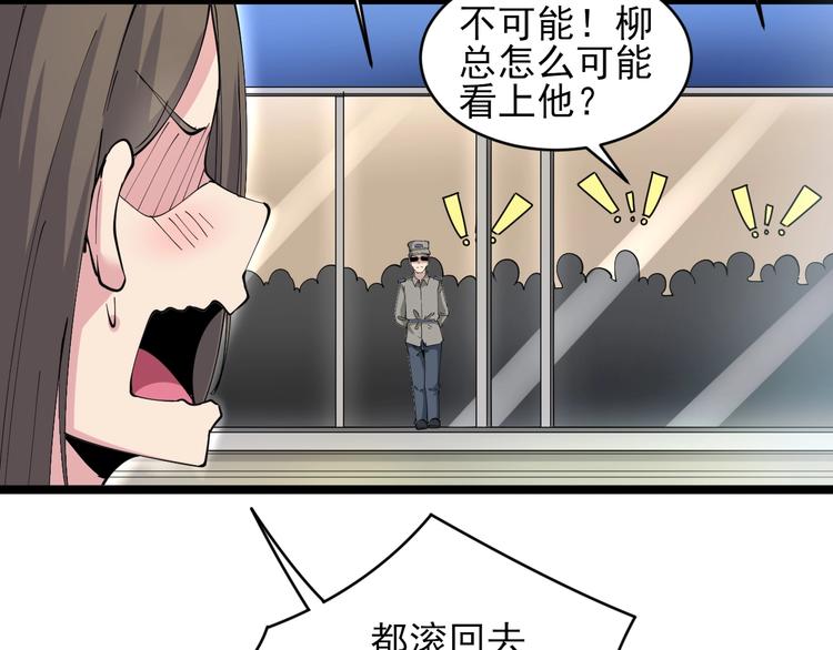 第56话 你叫不醒故意喝醉的人41