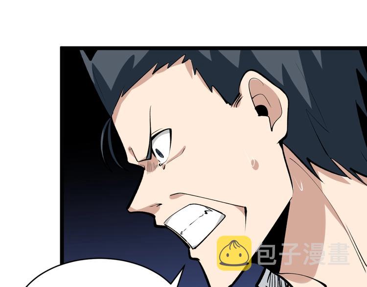 第173话 接！化！发！79