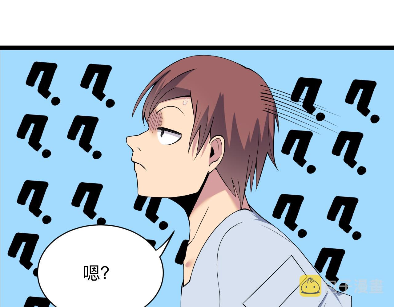 第246话 君子难当85