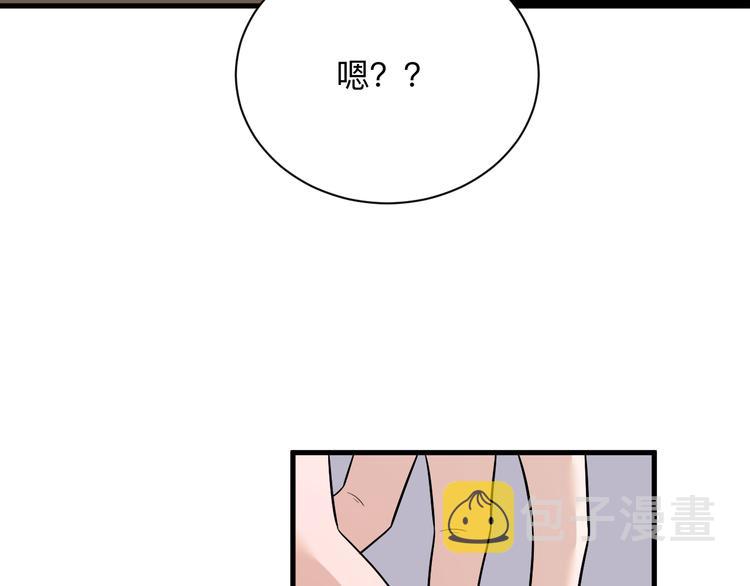 第237话 雪莲水104