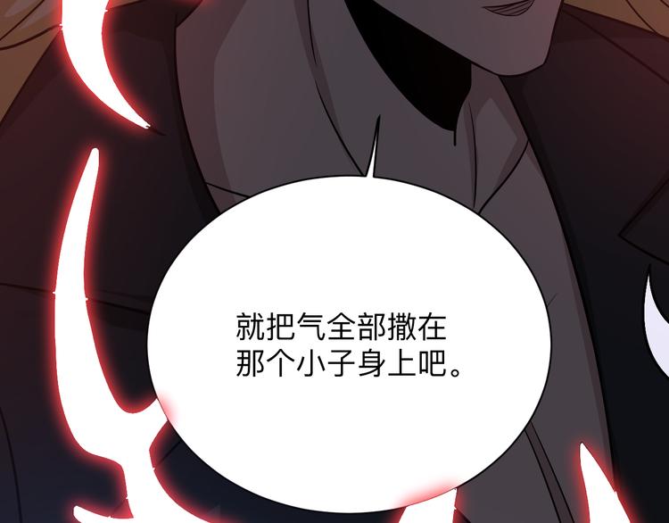 第218话 将军126