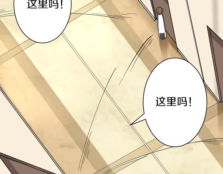 第34话 少年闰凡54