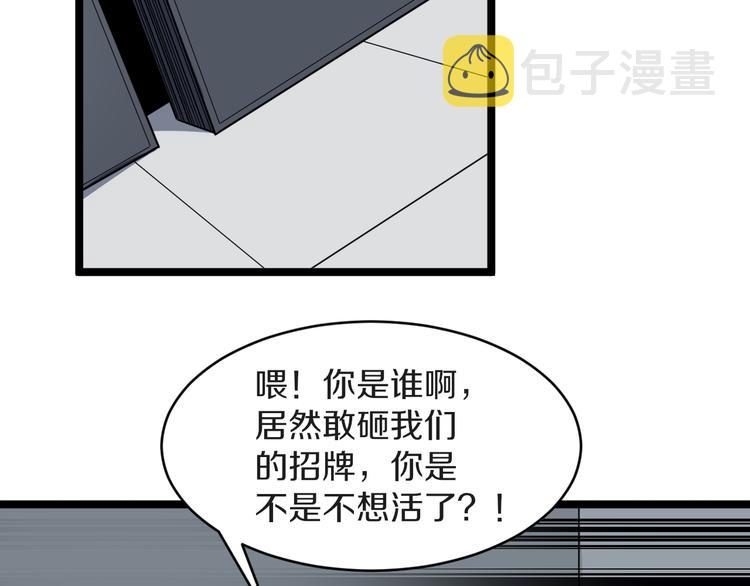 第139话 小若溪别怕38