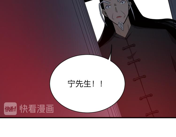 第224话 武者水晶6
