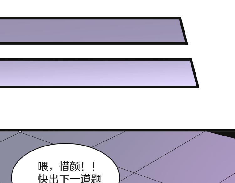 第155话 天籁之音45