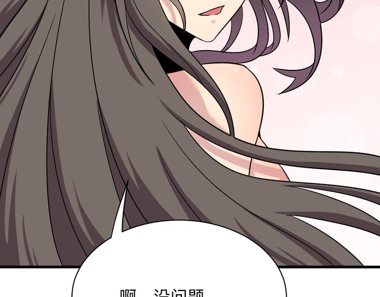 第234话 火凰功107