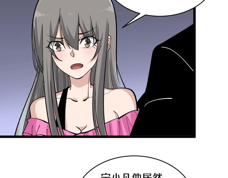 第158话 男子气概65