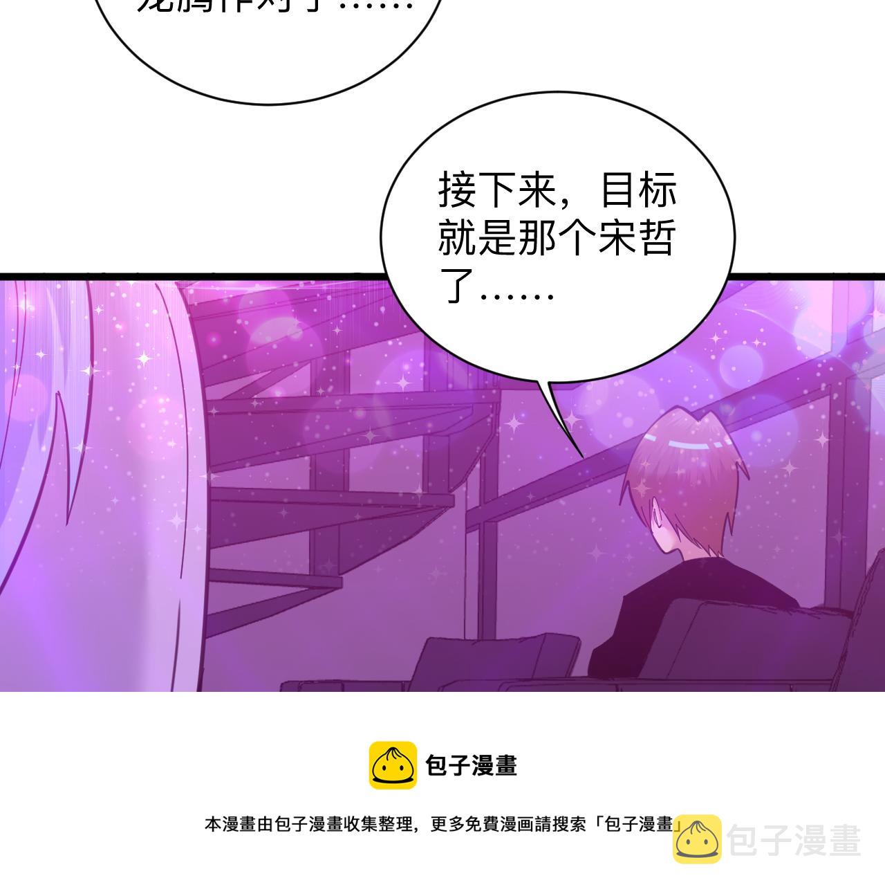 第323话 真正的快乐74