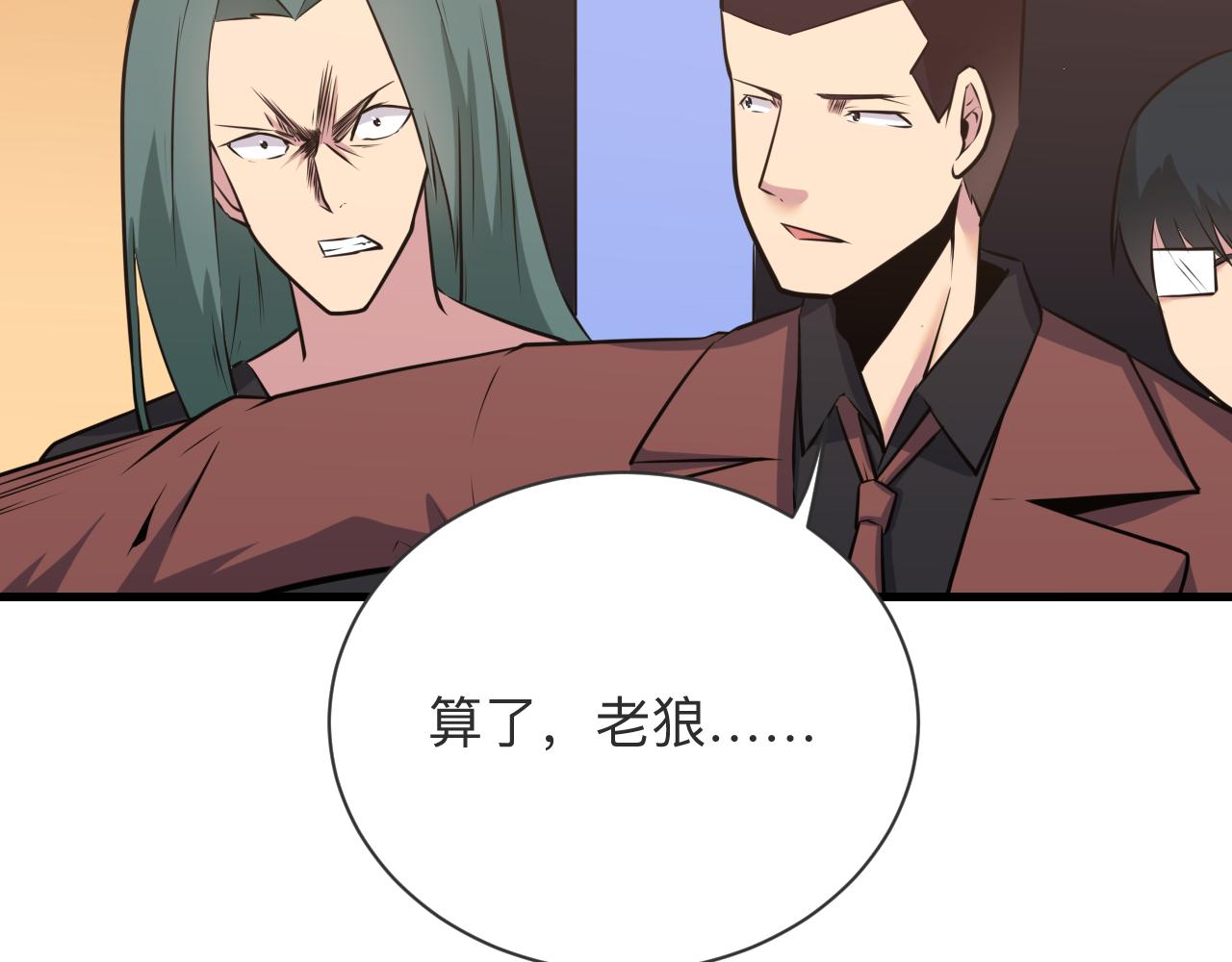 第242话 药丸59